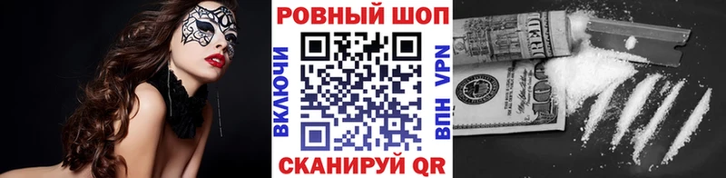 Купить наркотики сайты Салаир МДМА APVP omg зеркало ГАШ МАРИХУАНА ТГК Кокаин Мефедрон Галлюциногенные грибы