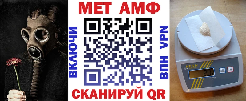 Амфетамин Розовый Салаир