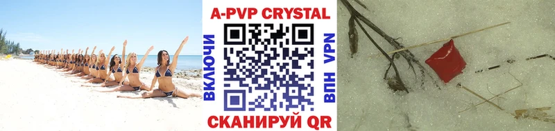 Альфа ПВП VHQ  как найти закладки  hydra ссылка  Салаир 
