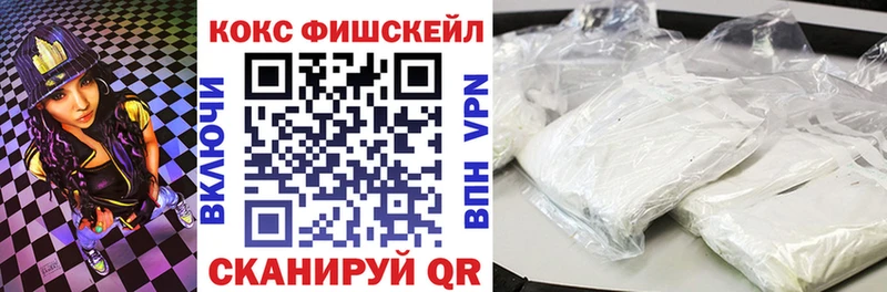 дарк нет состав Салаир Кокаин 99% купить наркотик