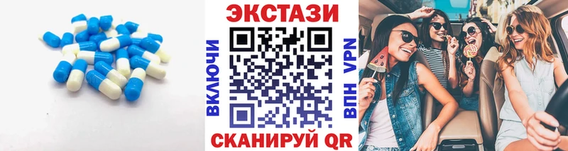 ЭКСТАЗИ XTC  hydra маркетплейс  сайты даркнета официальный сайт  Салаир 