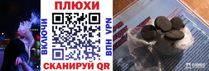 Гашиш Premium Салаир