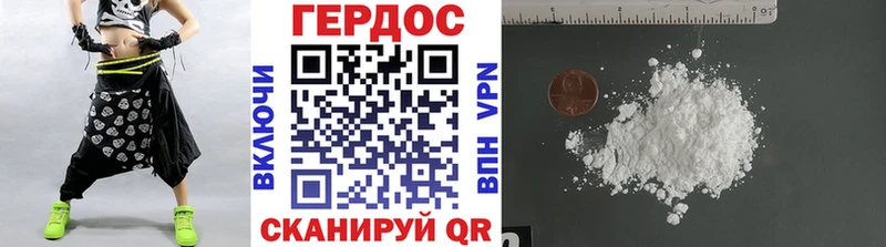 Героин хмурый  Салаир 