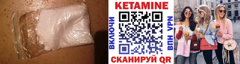 Кетамин VHQ  Салаир 