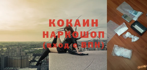ГАЛЛЮЦИНОГЕННЫЕ ГРИБЫ Армянск