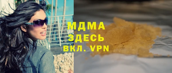 ГАЛЛЮЦИНОГЕННЫЕ ГРИБЫ Армянск