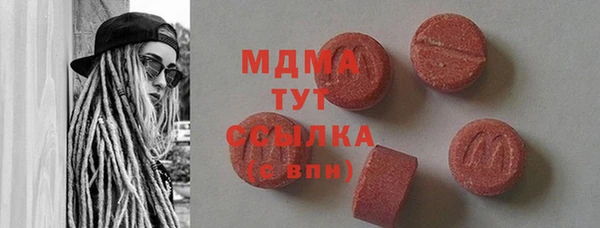 ГАЛЛЮЦИНОГЕННЫЕ ГРИБЫ Армянск