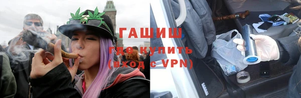 ГАЛЛЮЦИНОГЕННЫЕ ГРИБЫ Армянск