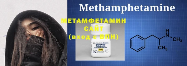 ГАЛЛЮЦИНОГЕННЫЕ ГРИБЫ Армянск