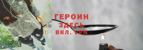 МДМА Аркадак
