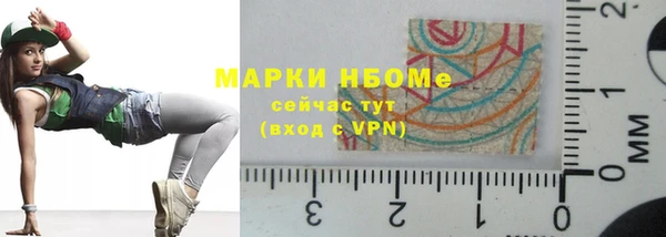 МДМА Аркадак