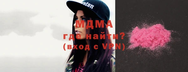 МДМА Аркадак