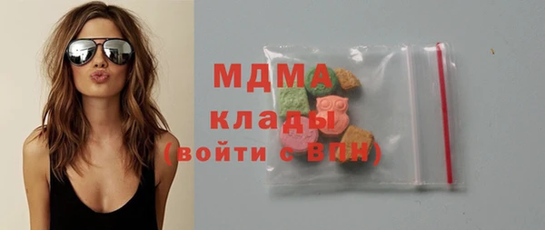 героин Арсеньев
