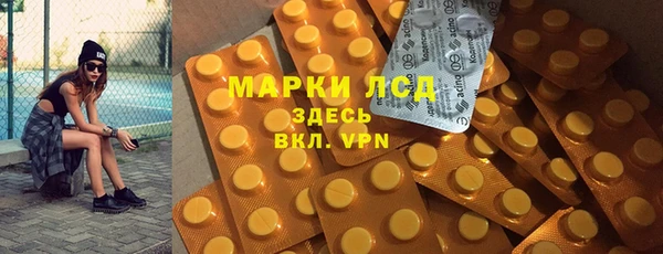 героин Арсеньев