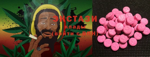 МДМА Аркадак