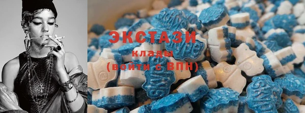 МДМА Аркадак
