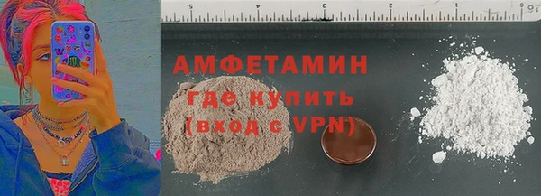 ГАЛЛЮЦИНОГЕННЫЕ ГРИБЫ Армянск