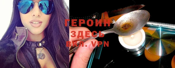 МДМА Аркадак