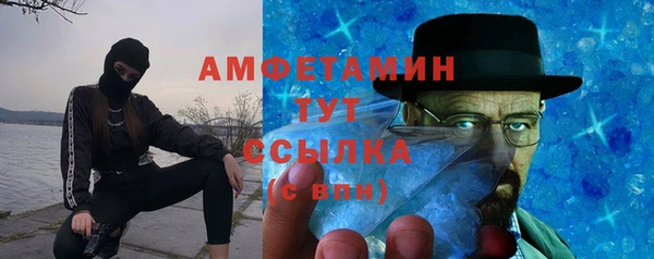 ГАЛЛЮЦИНОГЕННЫЕ ГРИБЫ Армянск