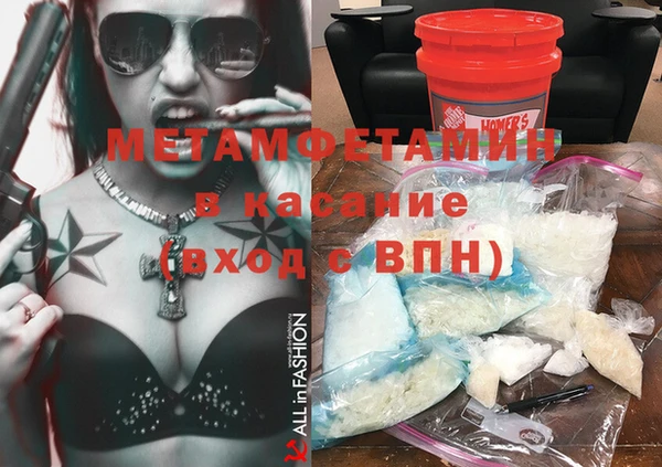 МДМА Аркадак