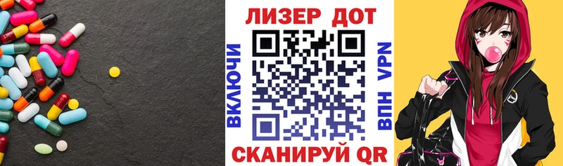 LSD-25 экстази кислота  Салаир 