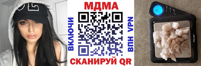 МДМА crystal  дарнет шоп  Салаир 