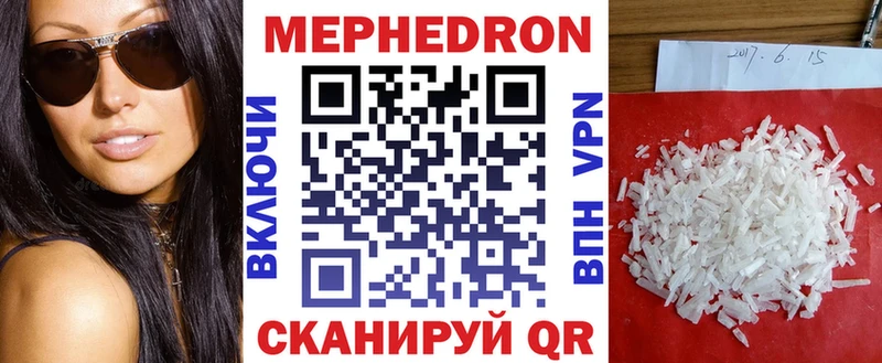 МЯУ-МЯУ мука  Салаир 